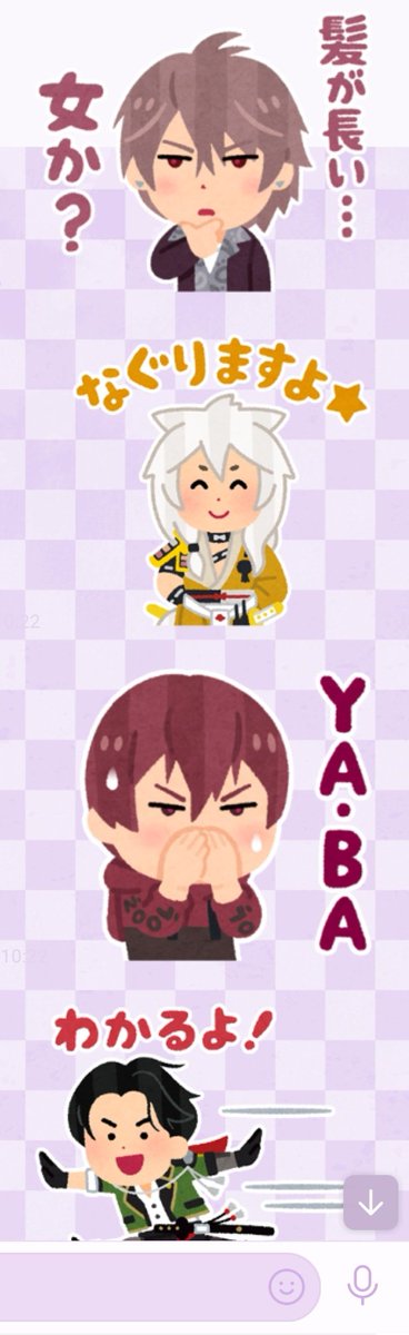 いらすとやのtwitterイラスト検索結果 いらすとやのtwitterイラスト検索結果