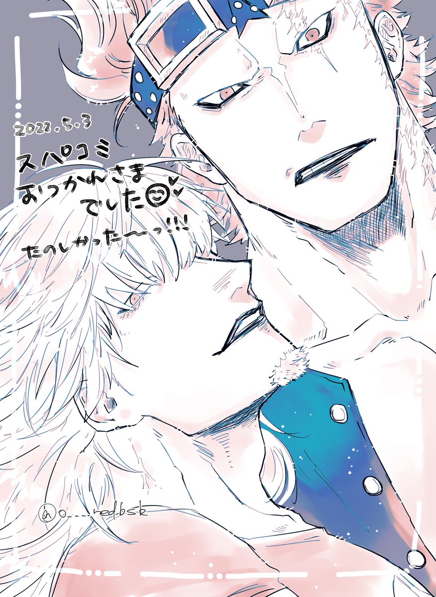 ありがとうございました☺️❤️💙