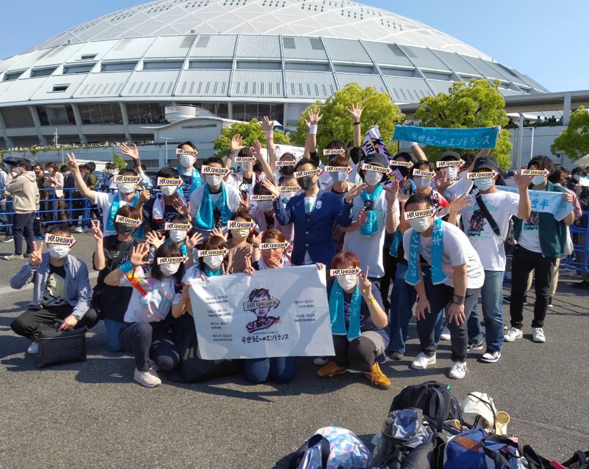 Twitter 上的 Mr Childboy 本当に最高のライブでした 今日ご一緒できたmr Childrenファンの皆様 ありがとうございました 一緒にお話しできてとても楽しかったです そして沢山のgiftありがとうございます メンバー4人のパフォーマンス 過去一でした 半世紀