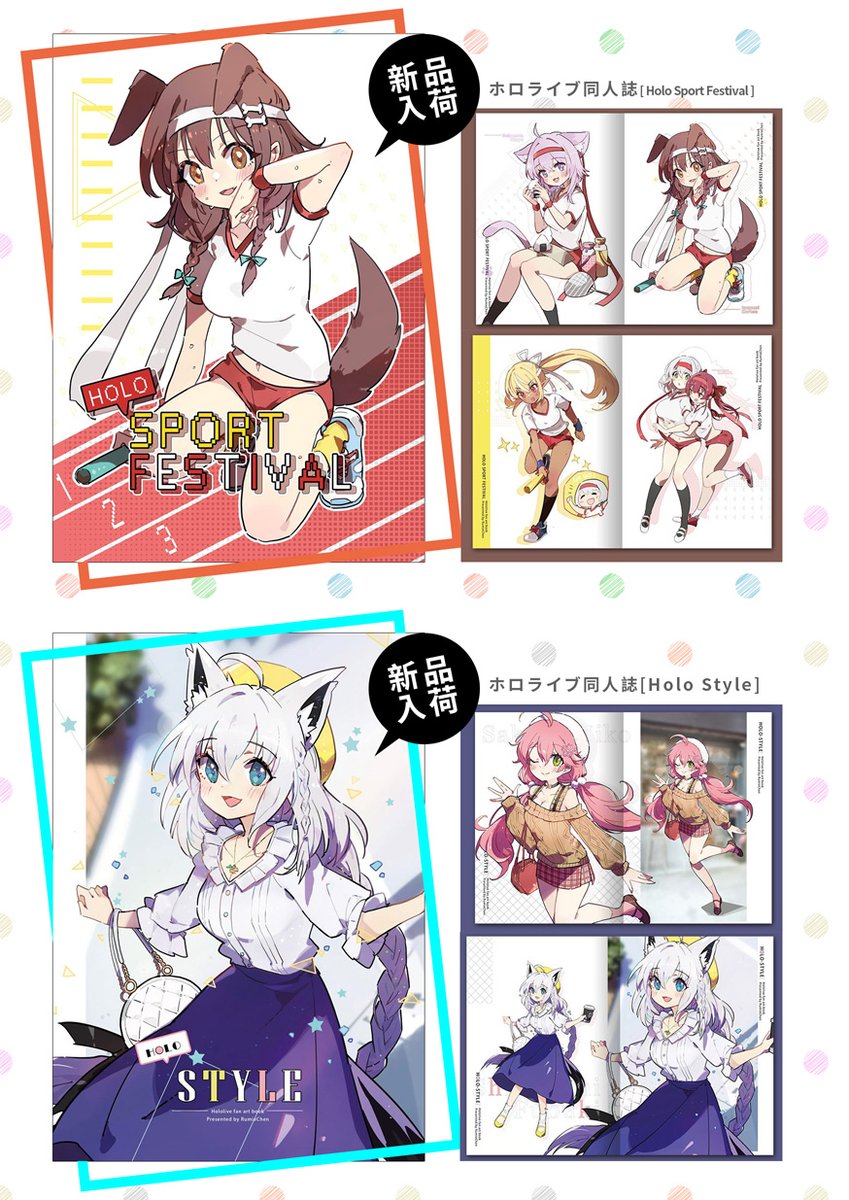ホロライブ/プリコネR同人誌
メロンブックス通販中! ☺
https://t.co/DxNacXNbK3 