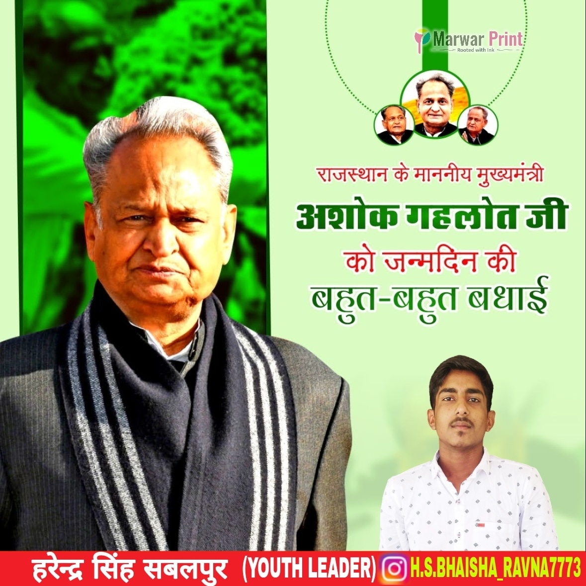 ChandelRavna's tweet photo. @ashokgehlot51 https://t.co/VldzDre7XB