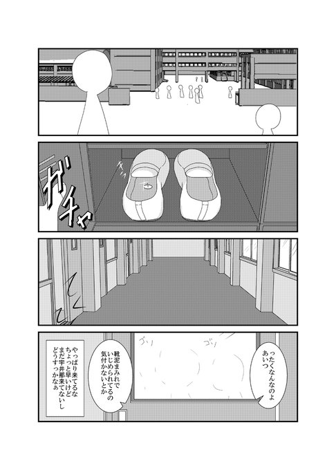 女としての新性活 六週目 087 #漫画 #TSF #オリジナル #4コマ #女としての新性活 https://t.co/N40HwAjKKz 