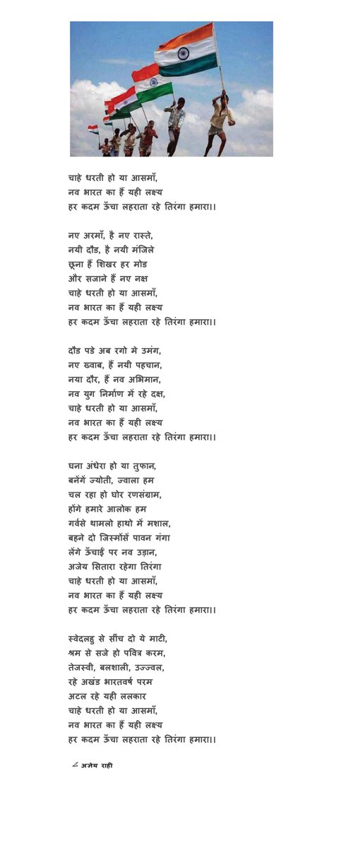 Agyeya Rahi Midi Ji Ka Pariwar (@agyeya) on Twitter photo 