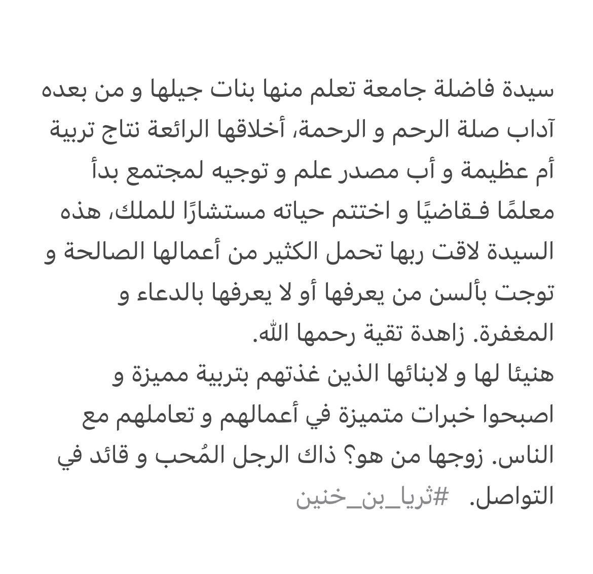 عبدالعزيز الخنين tweet media