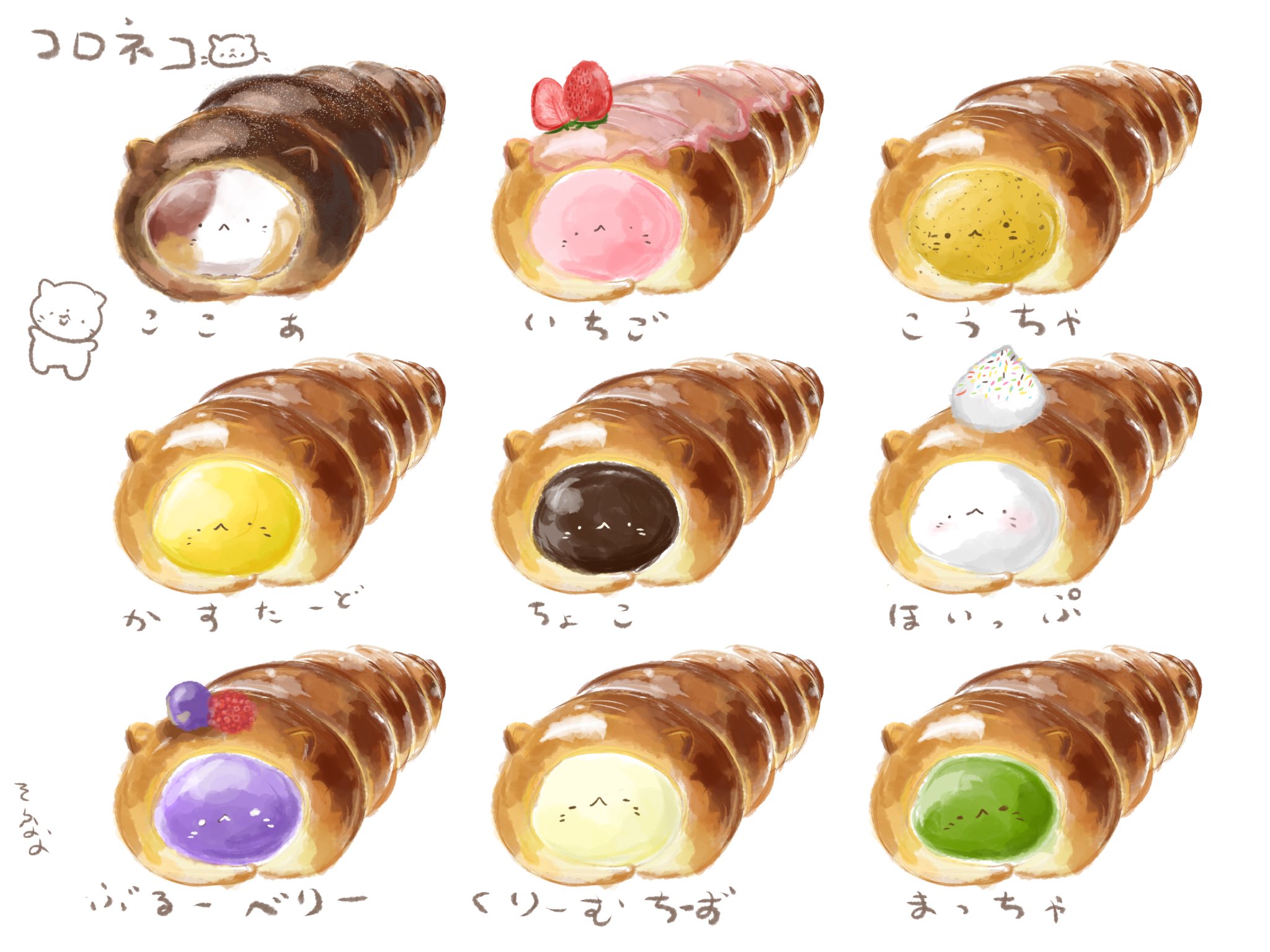 そらなな チョココロネコ イラスト T Co Aii6rga7d4 Twitter