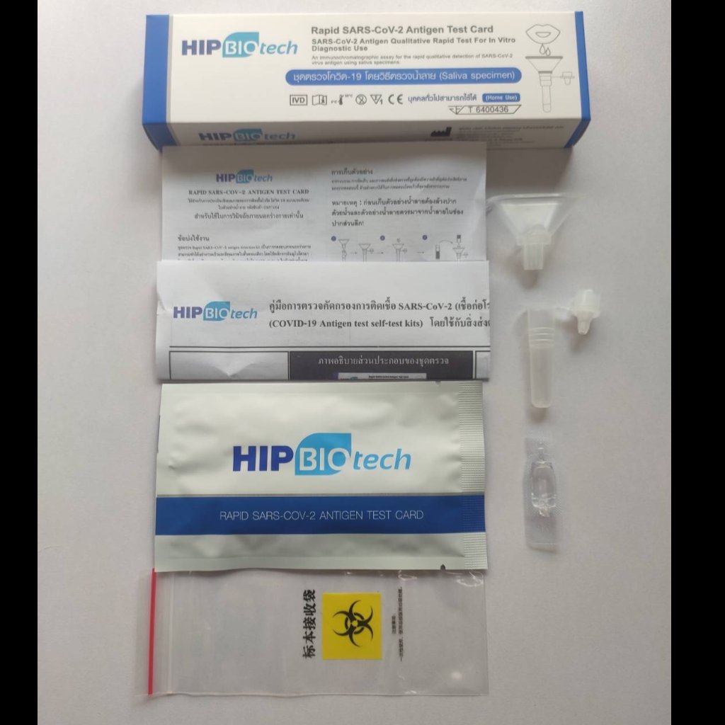 GyeomHeng's tweet photo. #พร้อมส่ง​ ชุดตรวจโควิด✨

☁️ HIP​ BIOtech​ น้ำลาย ฟ้า 1:1
❤️ 10 เทส/ 590 .- (1กล่อง)
💚 50 เทส/ 2750.-
💜 100 เทส/5000.-
💛 ยกลัง 500 เทส มีราคาพิเศษให้

ส��ใจทัก DM ได้เลยค่ะ🙇‍♀️✨💓

#ชุดตรวจโควิดพร้อมส่ง #ชุดตรวจATK #ชุดตรวจโควิด #ATK #ชุดตรวจโควิด19 #โควิด19 https://t.co/xz8MEp4xIU
