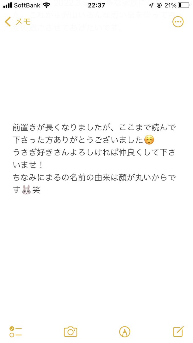 maruboo_0323's tweet image. 今日からまるの日常を成長日記がてらのんびり投稿していこうと思います🐰まるの詳細については画像にて!
#うさぎ好きさんと繋がりたい