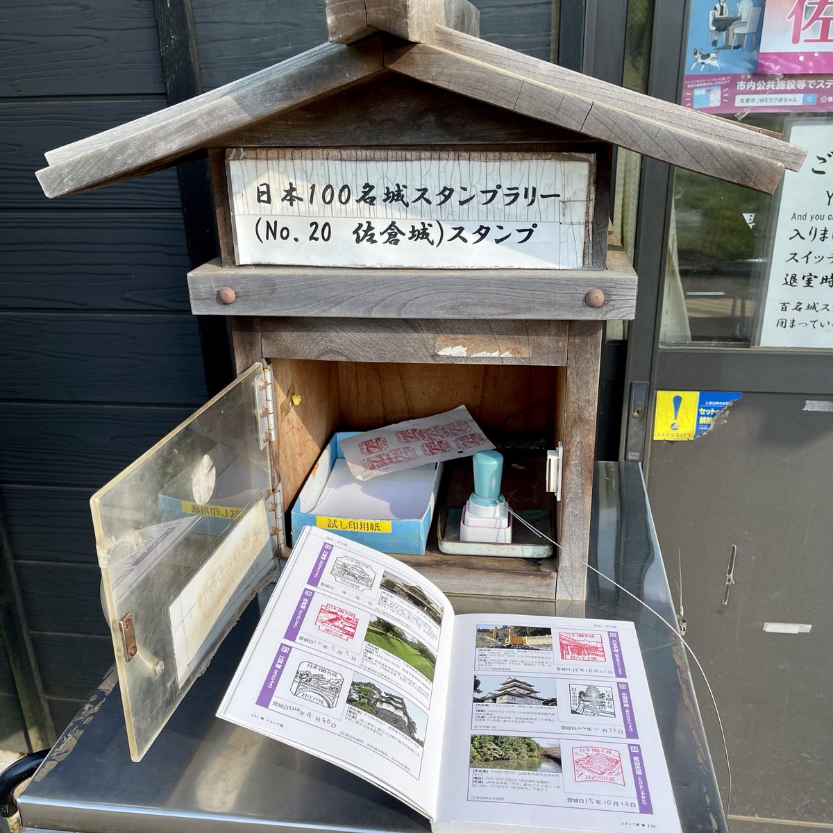 kuma_lemonade's tweet photo. 佐倉城跡行ってきました😆
ひさしぶりのスタンプ。 https://t.co/qnITk59X1B