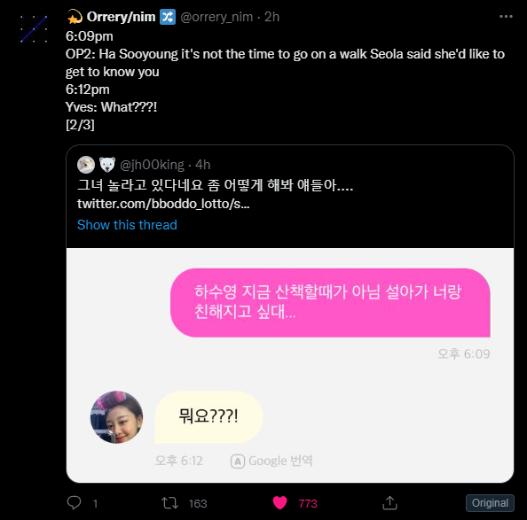 you gays.. she finally did it~!!! i'm so proud of her😭