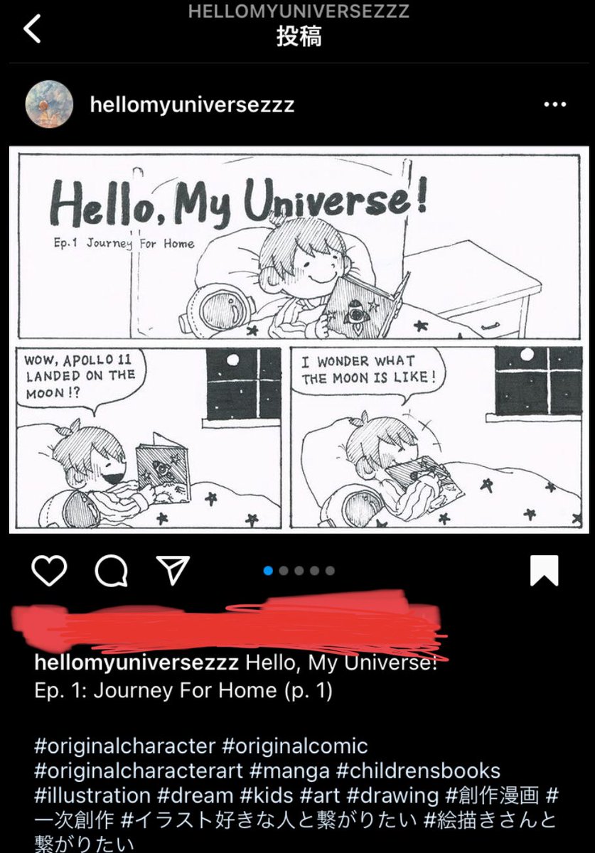 ShiroTanaka4's tweet photo. ［拡散希望］

同じ大学に��っていた友達が、絵本書いたりめちゃくちゃ可愛い絵柄の絵を描くすっごい人なので、支援も兼ねてシェアします！
暖かい絵ですこの人の絵は！
なので、インスタやってる人はフォローなりいいねするなり二宮和也してあげてくださいよろしくお願いします！
#HelloMyUniverse https://t.co/yJnY5fpDeW