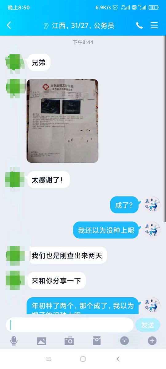 LUming9521's tweet photo. 恭喜江西老哥圆梦，年初两次播种居然都开���了，叫我神枪手，真·“日”行一善。再说一次，本轮疫情稳定前不播了，需要的可以预约后面的，坐标江浙沪，可空降最佳。
王八们，还等什么呢？#绿帽 #播种 #下种 #灌精 #借种 #送子 #绿王八 #绿帽夫妻 #绿帽情侣 #绿帽狗 #射手 #阳物 https://t.co/NDpCnPhB7h