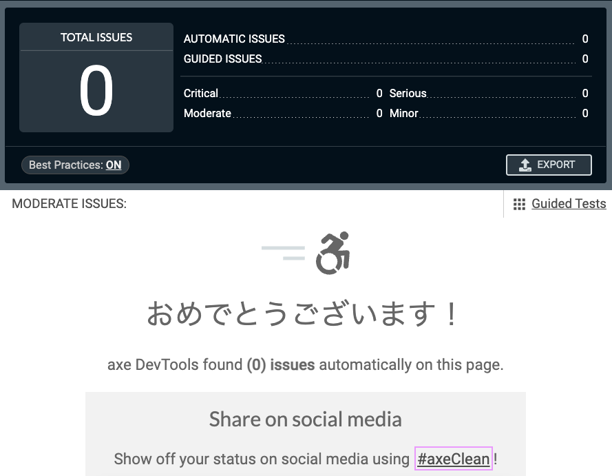 fuqda90's tweet image. 素振りでいじってるアプリのアクセシビリティIssueを片付けてからaxeDevTools掛けたらこんな表示が出た🤖

===
Scanned my page and found no accessibility issues with axe! #axeClean