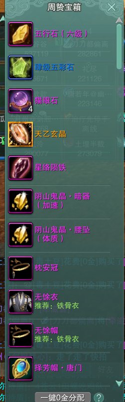 #剑网三 兄弟们，多打打教学团，有好报的