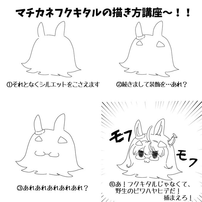 最近よく見るあれ
 #ウマ娘 