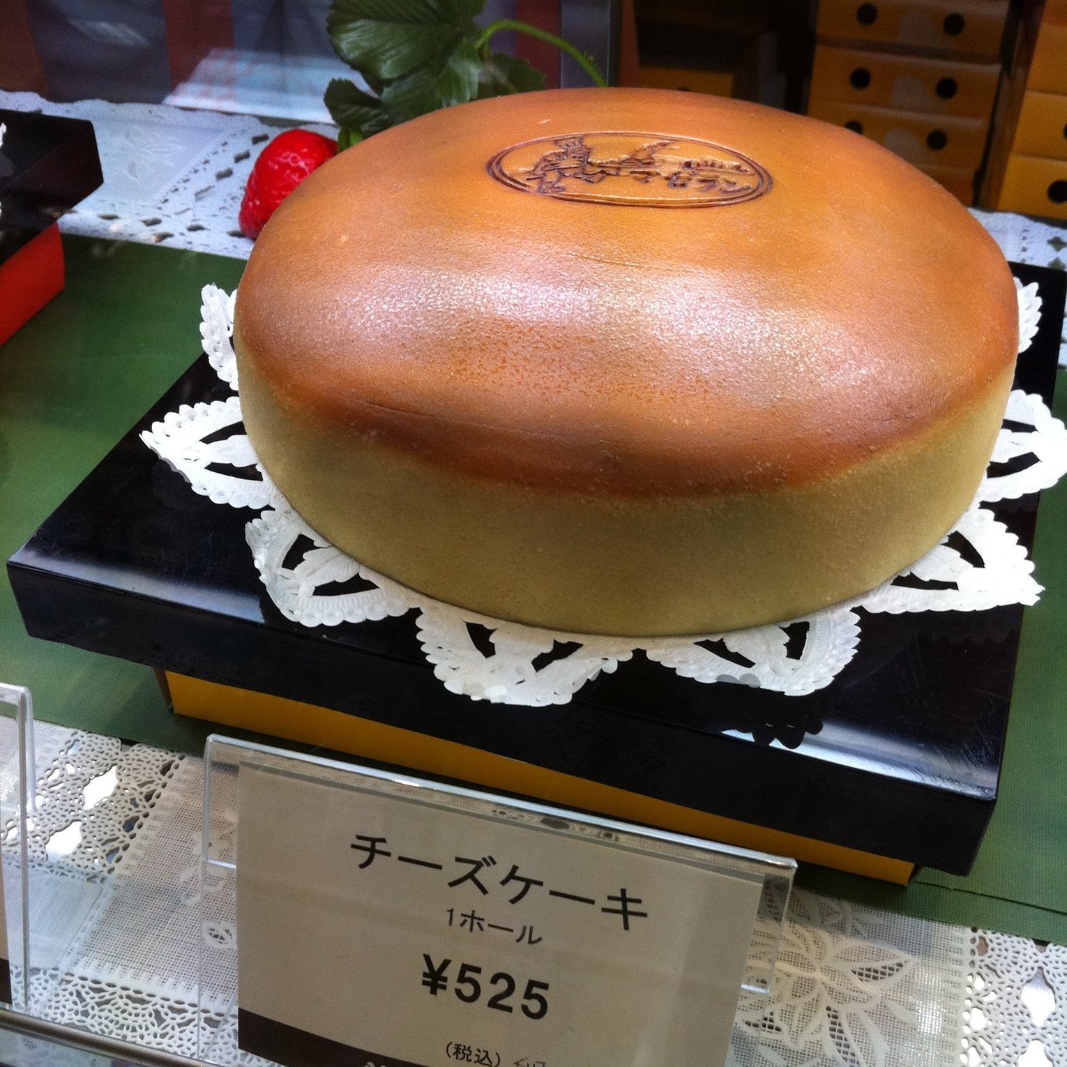 Uzivatel 三楽 Na Twitteru Zdcmtl5st1j5o2c マゼラン 新越谷駅の駅ビル1fにも店舗が入ってました チーズ ケーキの他にブルーベリーやラズベリーのタルトも人気あったんですが閉店 Twitter