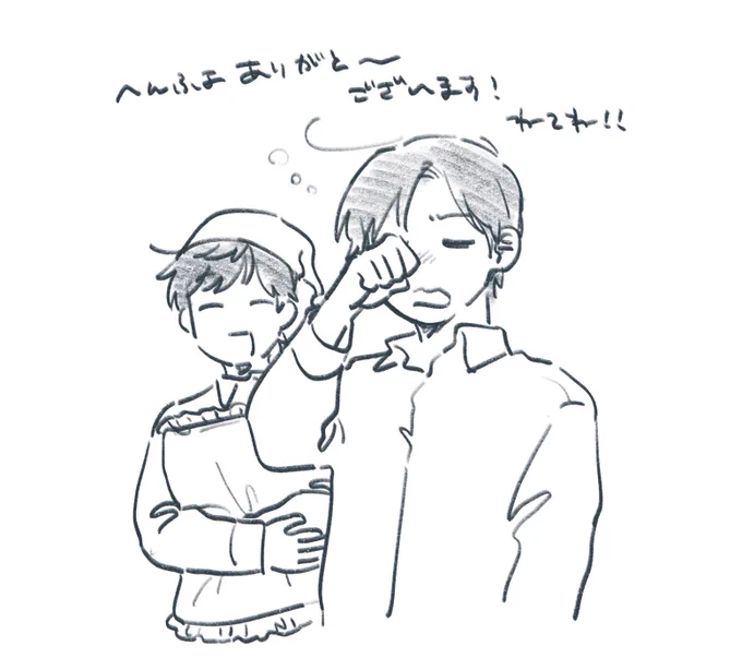 ましまろせんきゅ〜でした! 