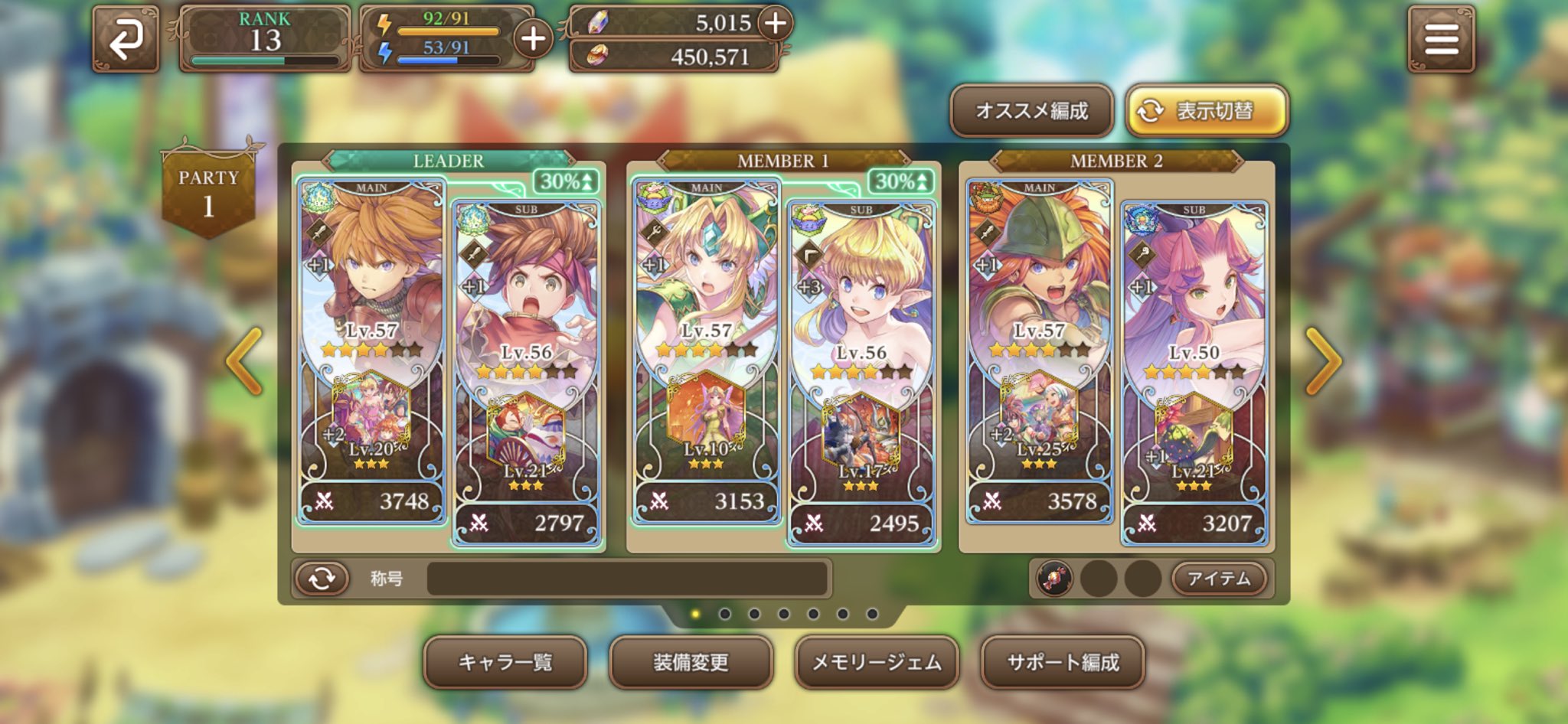 Saa14games Saaiueoinsta Twitter