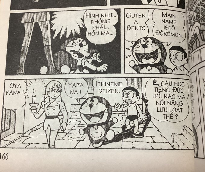 下級役人 (安芸えもんAkiemon)(@DoraShin2005419) さんのマンガ一覧  