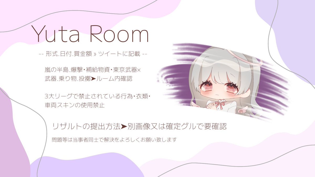 ゆたさん❕ྀི 【 𝗥𝗮𝘃𝗲𝗡𝘅 】 tweet media