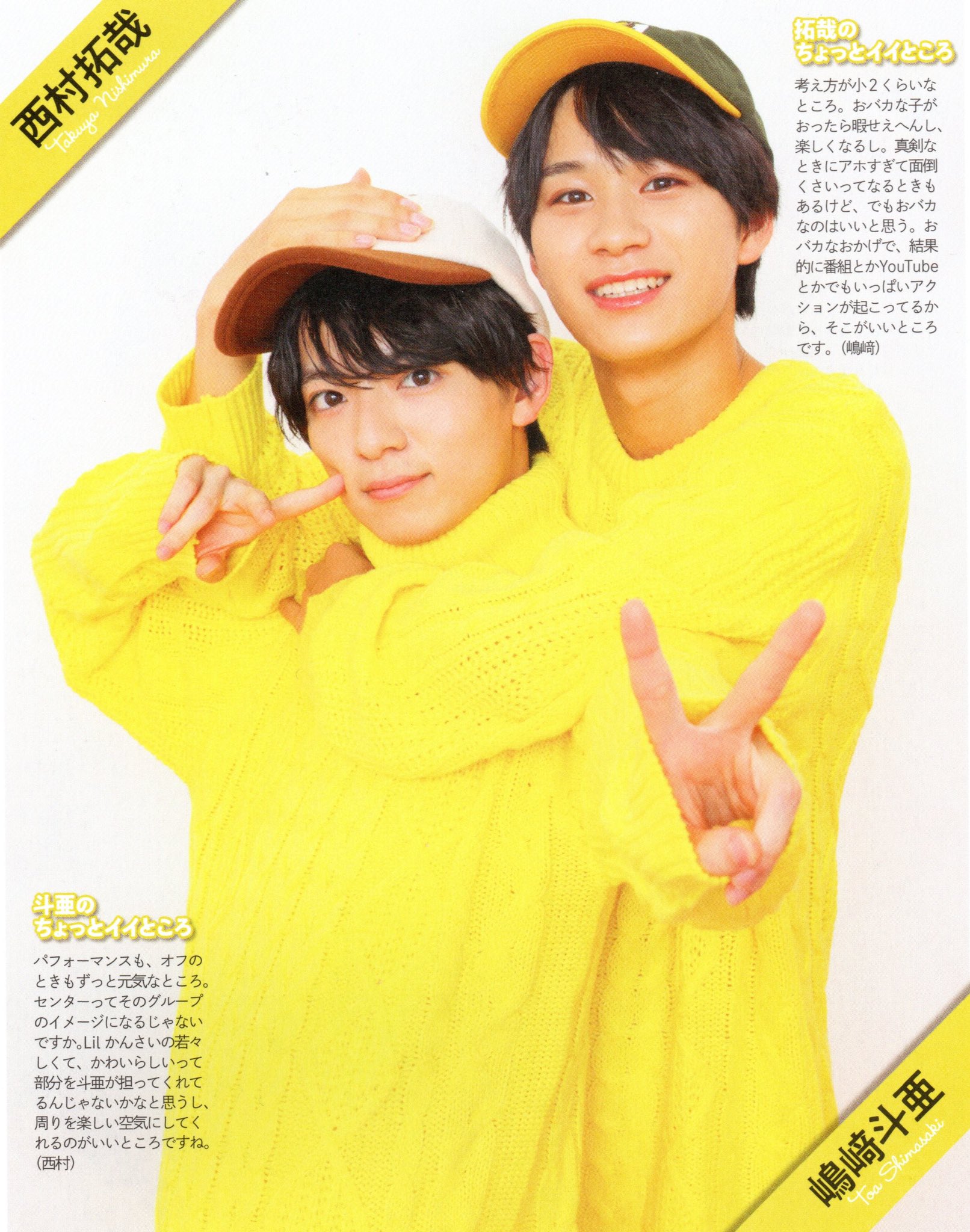 Lil かんさい 西村拓哉 写真 まとめ売り 今年人気のブランド品や Lilかんさい西村拓哉グッズ まとめ売り