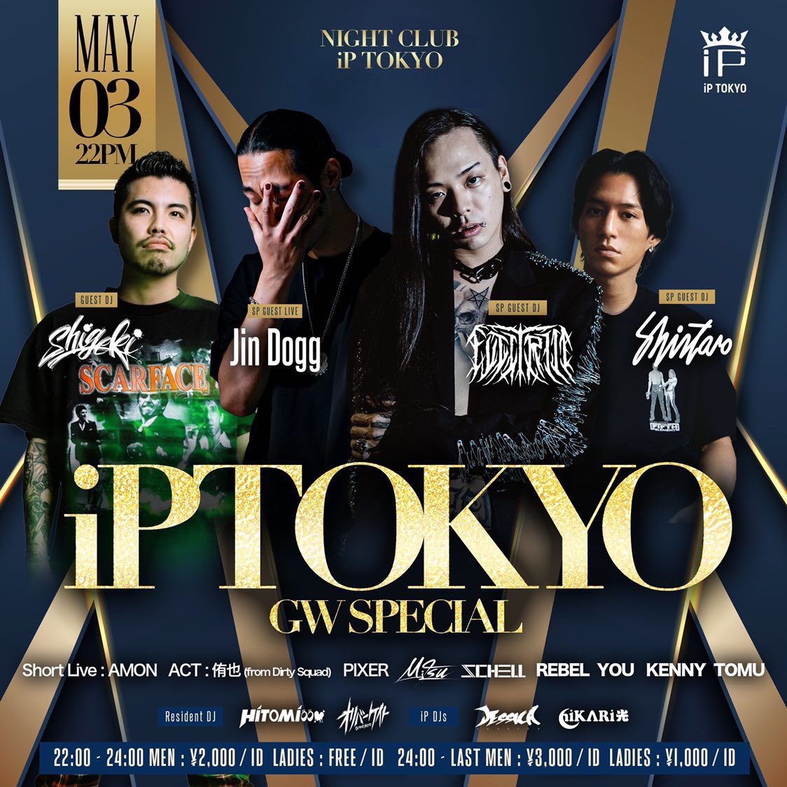 CLUBEventDisco1's tweet photo. TONITE
at @iptokyo_jpn 

SP GUEST LIVE
Jin dog
SP GUEST DJ
Fuji Trill 
Shintro
GUEST DJ
SHIGEKI

Shot LIVE
AMON

and More

ゲストはDMまでご連絡下さい！
#LIVE #jindog #新宿 #ゲスト #ディスカウント #クラブ #ナイトクラブ https://t.co/WyMKC0DiS1