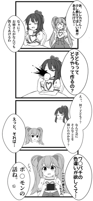 #GWはフォロワーさんが増えるらしい 