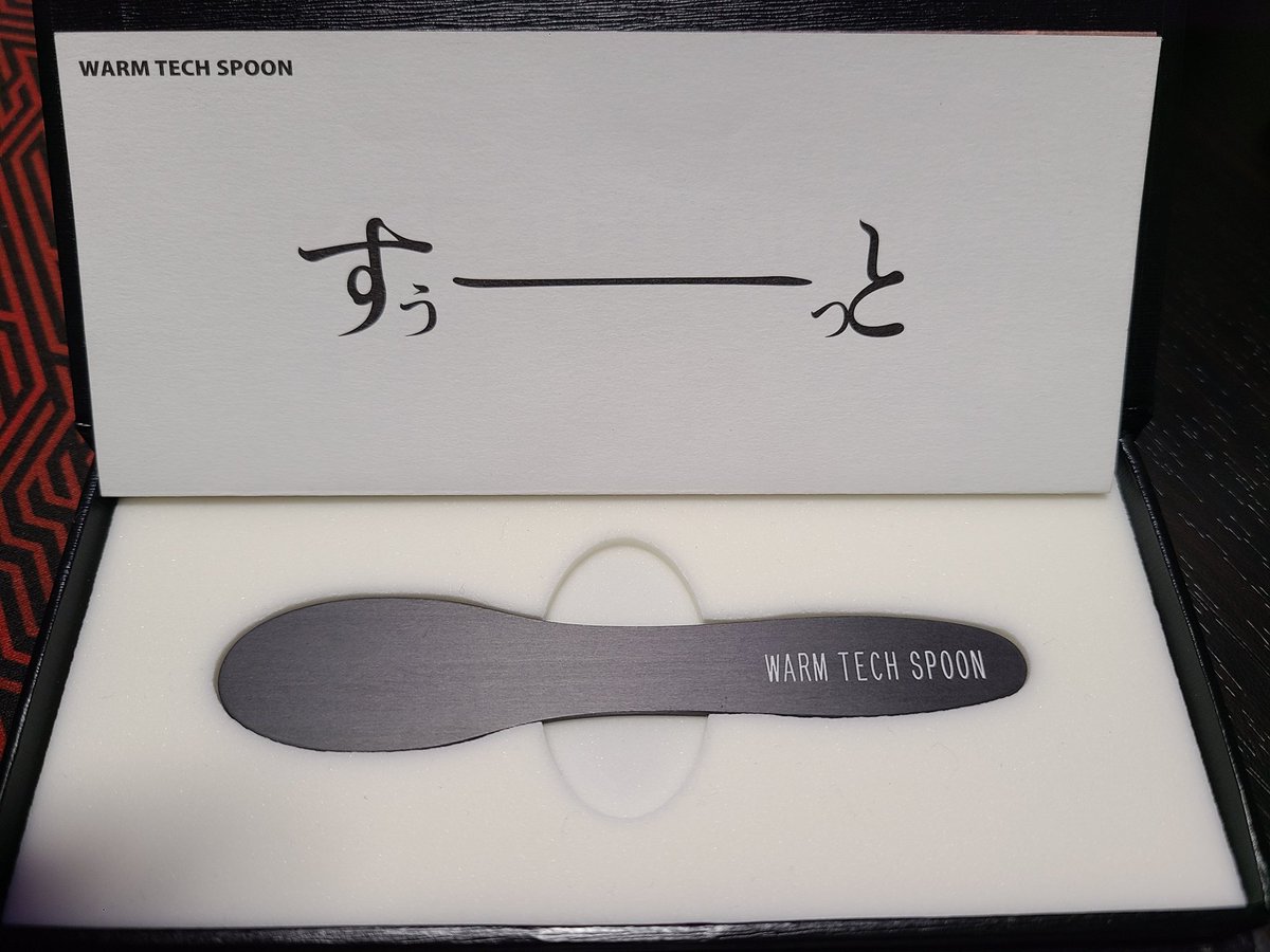 _RoyalSaloon's tweet photo. これで食べるアイスは最高!!　#WARMTECH #スプーン　#アイスクリーム https://t.co/s5wcjbwupM