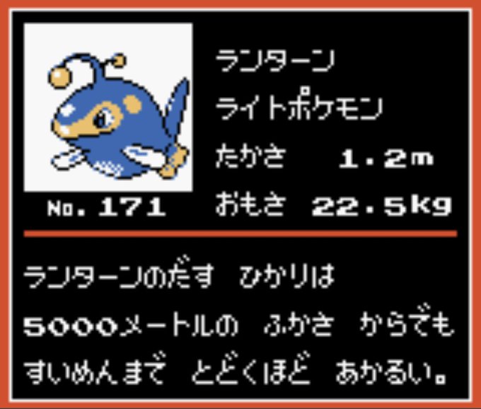 ランターンのtwitterイラスト検索結果 古い順