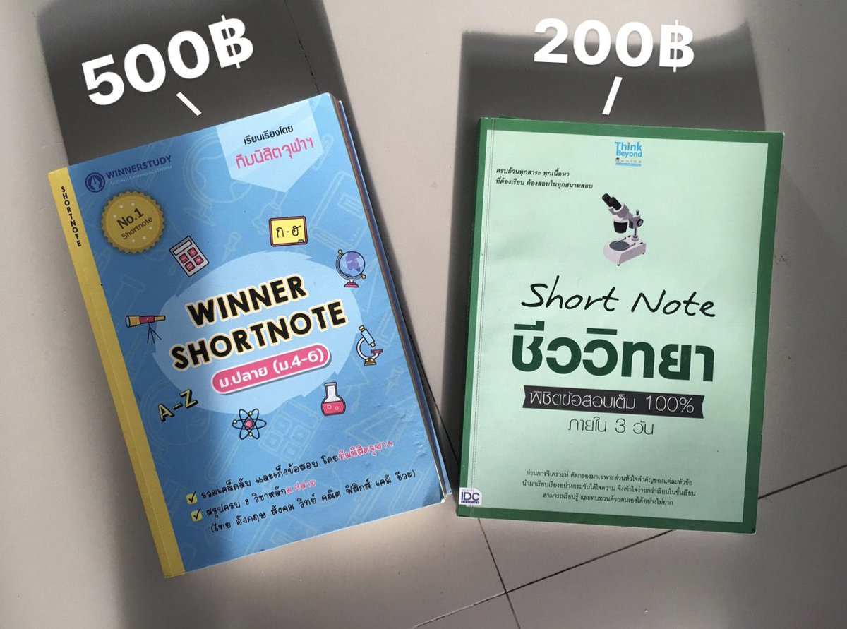 จอนอ tweet media