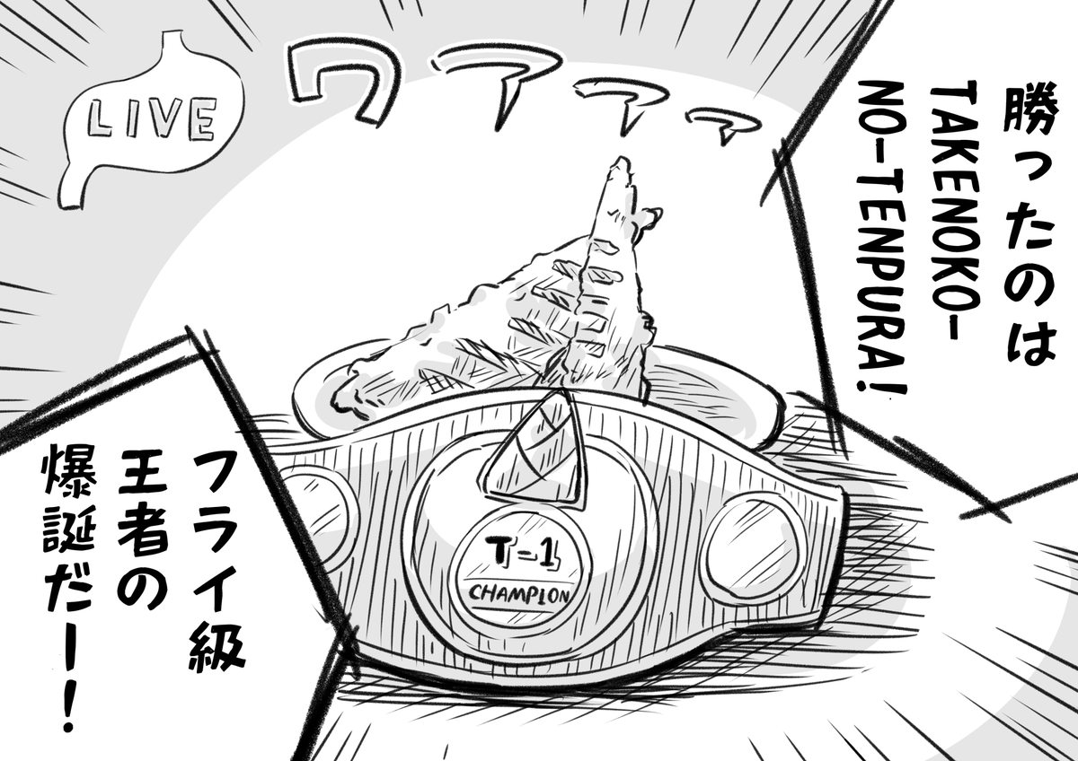 @Kakishirasu 楽しいGWダウンしないようにお気を付けください💪 