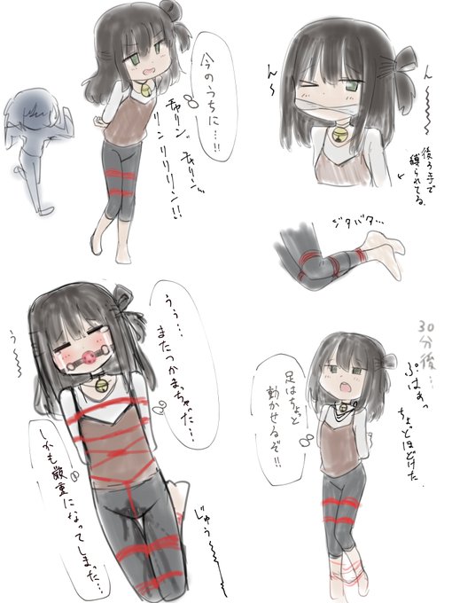 何とか逃げ出せたのに…展開好き。わかります? 