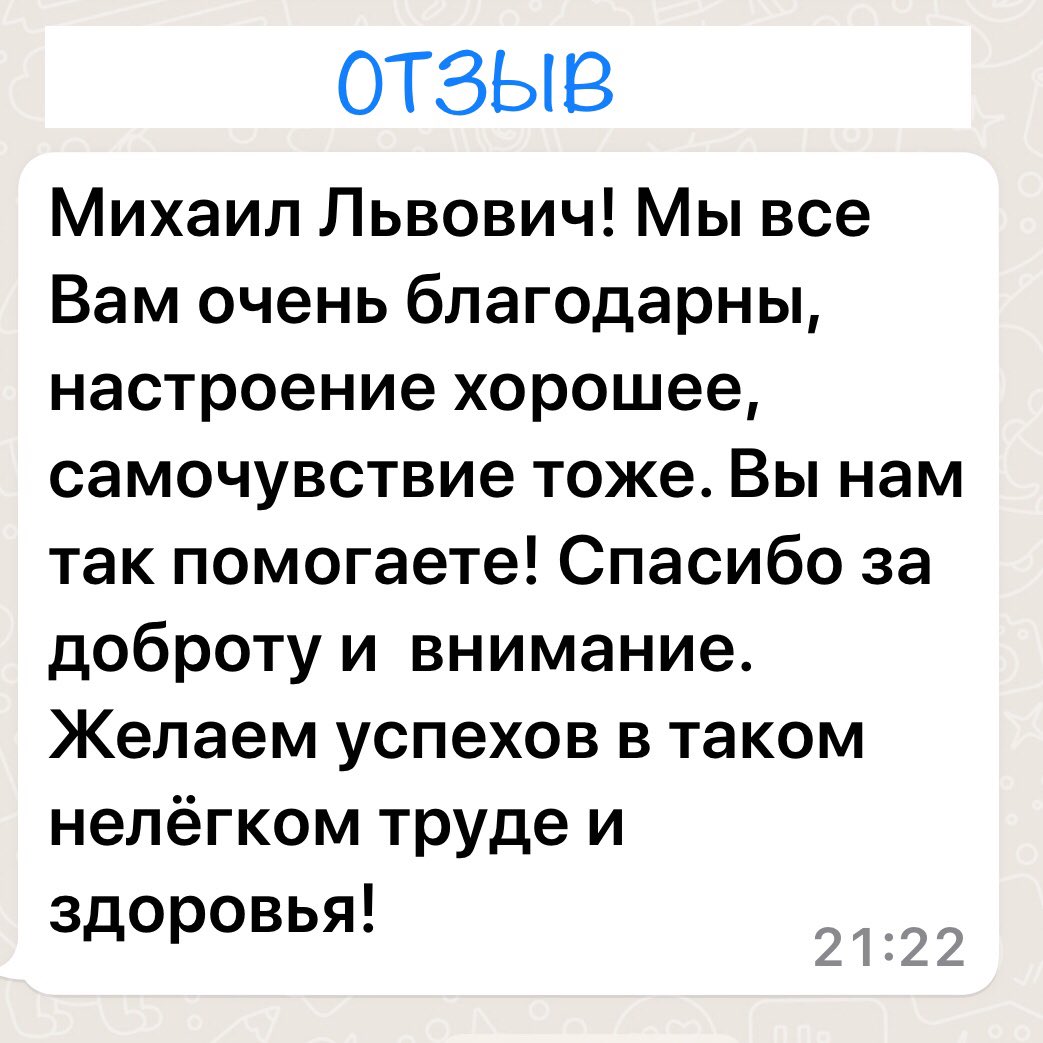 Тело раскрывается как цветок и поднимается, настроение и самочувствие улучшаются — надо лишь записаться и добраться.. 

Ваши М.Долгинов и #психобиодинамика 

#ПБДотзывы #ПБД_до_после