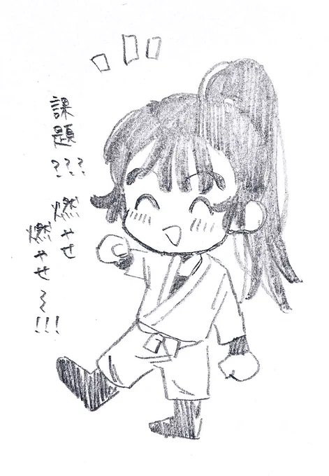 おはま先輩もこう言ってるので……、……いいですか?🔥( '-' 🔥 ) 