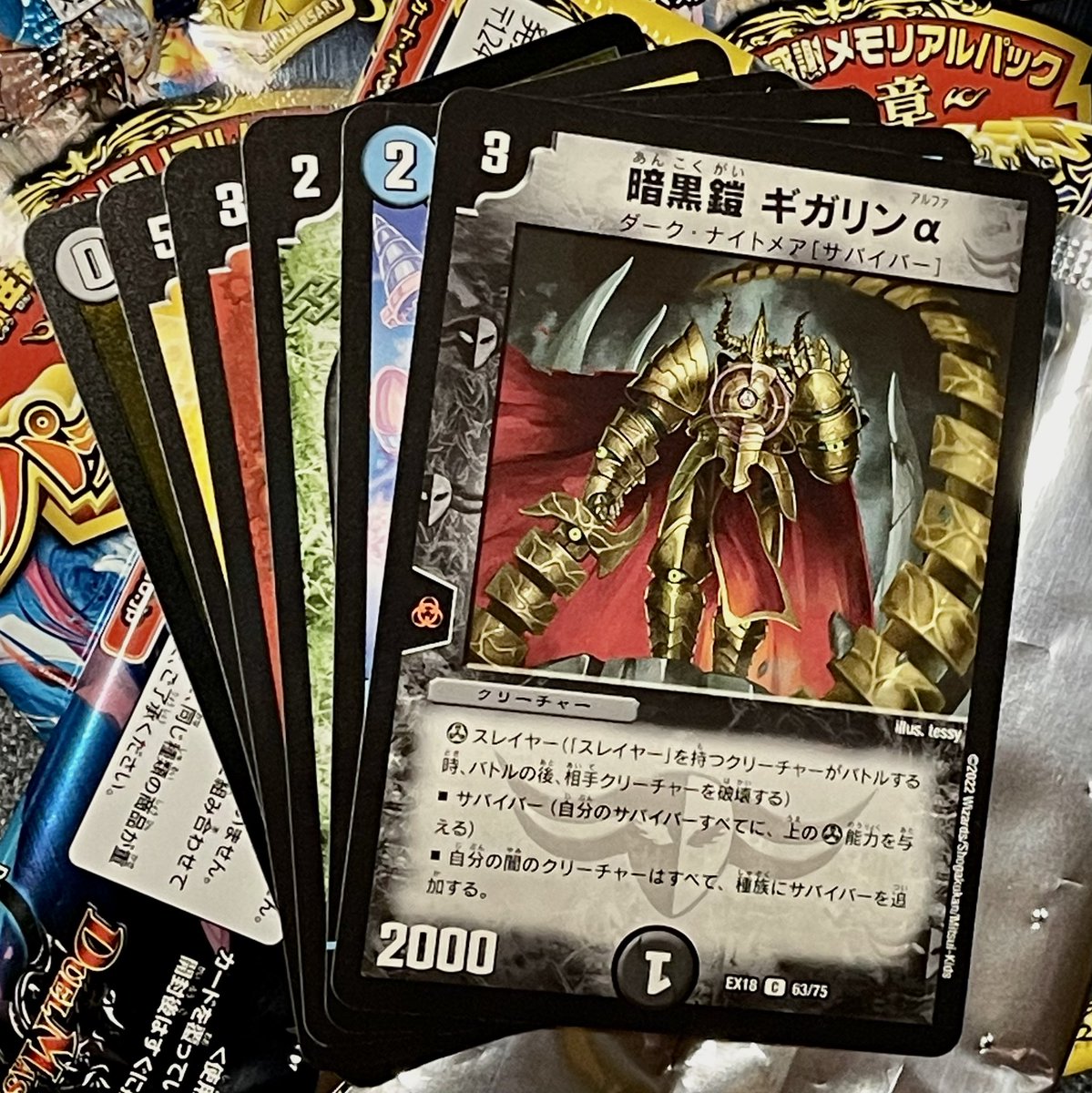 LeroyHayabusa's tweet photo. Just opened my first ever #DuelMasters #DMEX18 pack and guess what was looking at me from the back?! I was NOT expecting that! And still 2 packs to go! #Magic #mtg #MagicTheGathering #MagicCardCollection #MagicCards #BlackLotus (@PleasantKenobi - thought you might enjoy!) https://t.co/jMoZHNe0M8