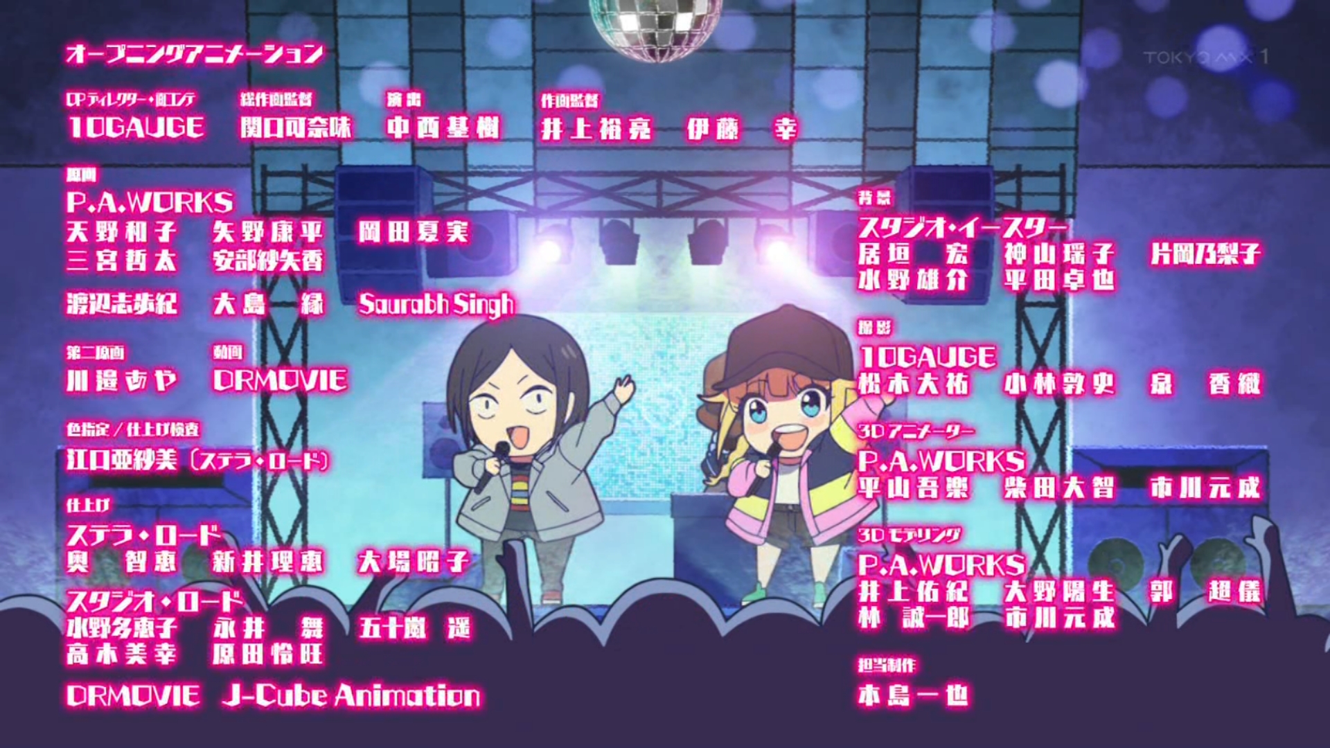 たごーる Kabe太人ふえてるー パリピ孔明 Tokyomx T Co K5jronkv6m Twitter