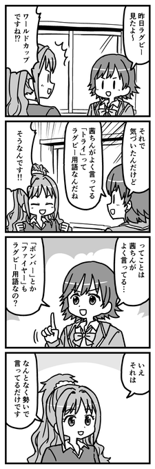 自分の同人誌見返したらおもろかった 