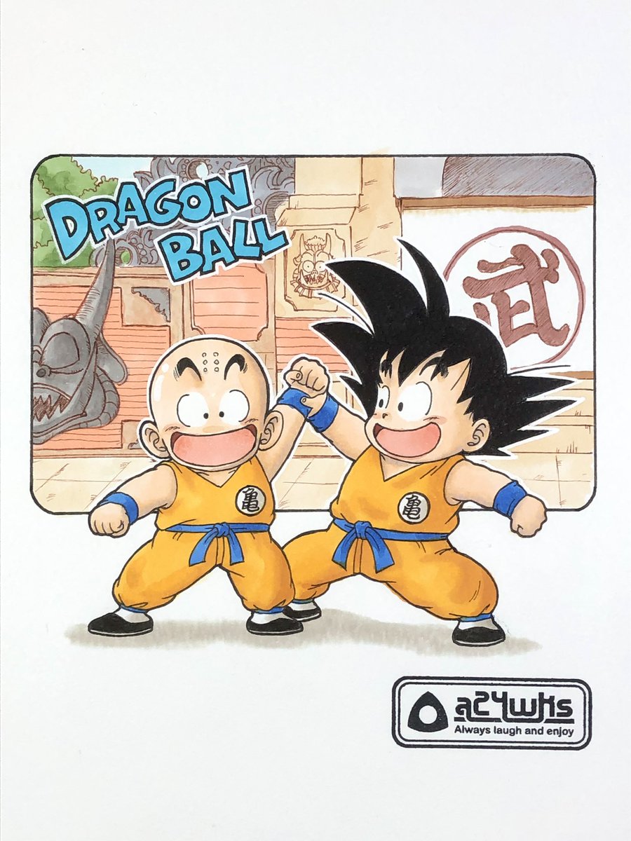 悟空「11月20日はドラゴンボール連載開始記念日 悟空「11月20日はドラゴンボール連載開始記念日