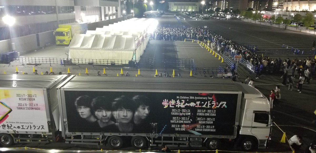 ミスチル ライブ 22 名古屋 セトリ 感想 5 3 5 4 ライブ コンサート ミスチル ライブ 22 名古屋 セトリ 感想 5 3 5 4 ライブ コンサート