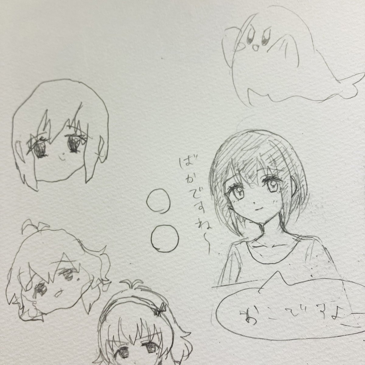 これは私の描いた茄子さんと左手で描いた茄子さん由愛ちゃん 
