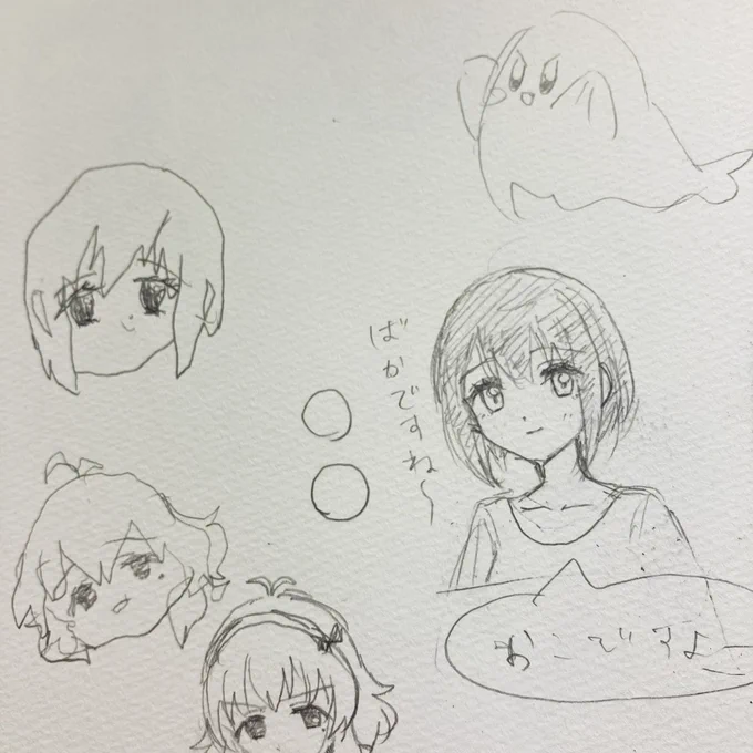 これは私の描いた茄子さんと左手で描いた茄子さん由愛ちゃん 