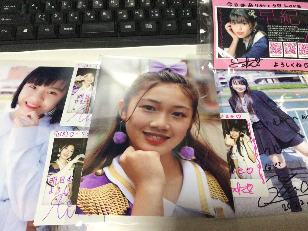 kaerusensei0727's tweet photo. オタク帰宅
帰りに一人ラーメン決めて 替え玉した またりりさんに 怒られるかな
大満足で帰ってきたよう
余韻に浸って 晩酌! お酒が美味しいいね
みんな可愛かった 2年越しのご対面 感動したなぁ
さきちゃんから お土産貰った ありがとう😊
#supatio
#美少女 https://t.co/sH1wSenloM