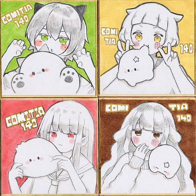 イラスト本にでてくる子たち!の色紙!
もっていきます よろしくおねがいします #COMITIA140 