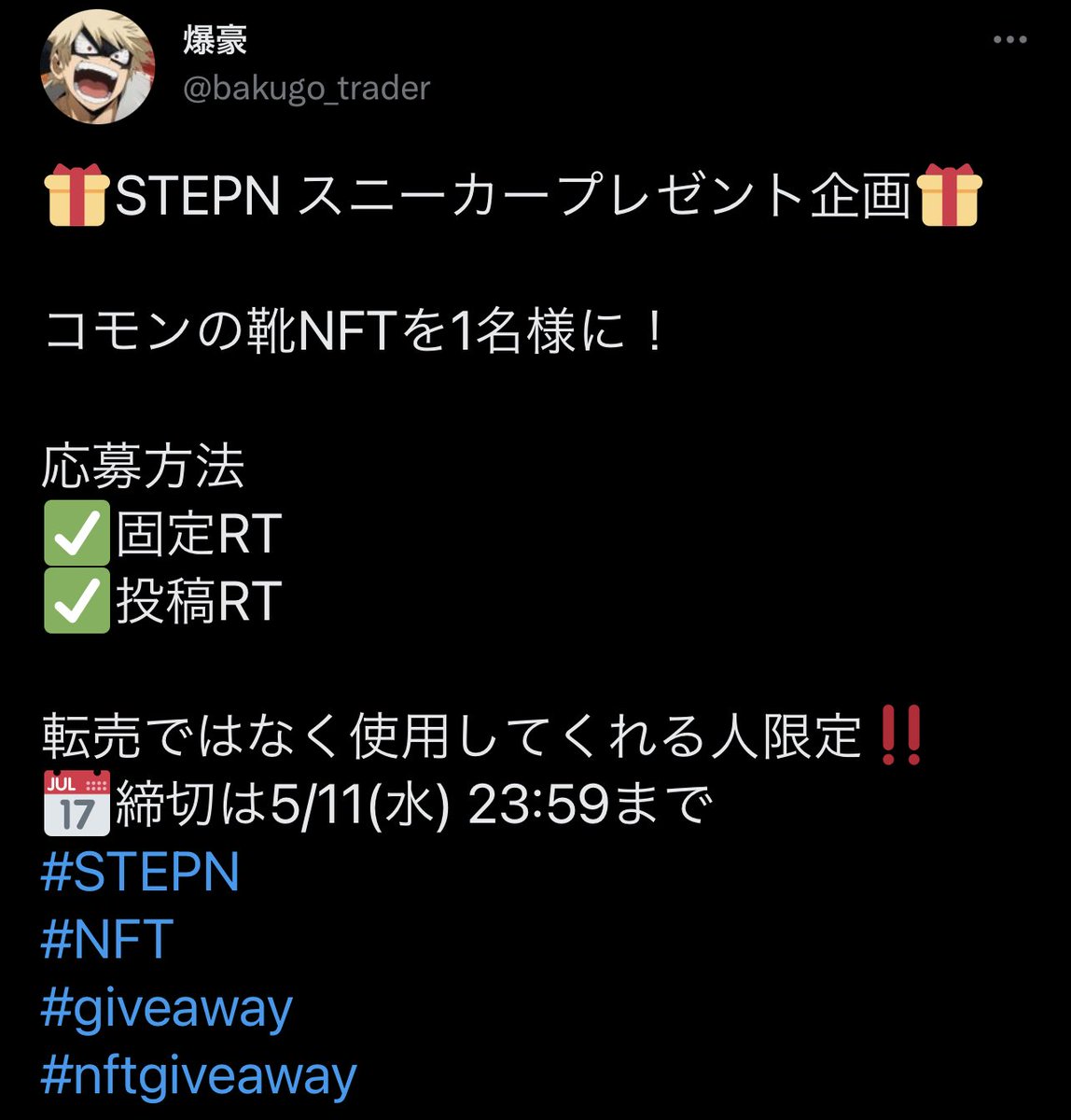 Stepn_SSGAP's tweet photo. #SSGAP ← 靴プレゼント評価
(フォロワー様からのご依頼により掲載)
・連続してのプレゼント企画
・過去プレゼント企画の当選者発表なし?
・当選者発表を行わない?
・LINE OCへのリンクあり
ご注意下さい
アカウント @bakugo_trader
#STEPN #Giveaways #STEPN初心者 https://t.co/qGRUMXAx6B