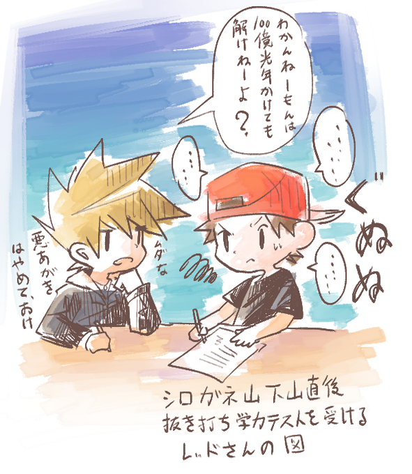 レッドさんのtwitterイラスト検索結果
