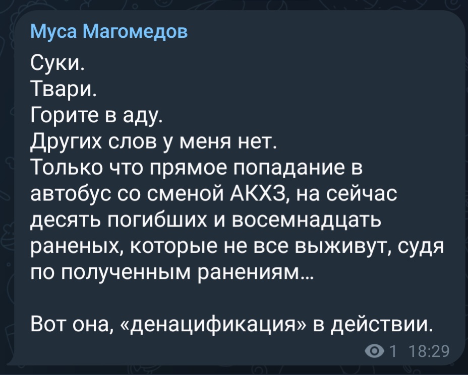 zhbkt's tweet photo. В цьому автобусі кожного дня з�� зміни повертався мій батько. А вчора він перейшов на новий графік і сьогодні вперше не поїхав на роботу. https://t.co/yAGqe8JzAA
