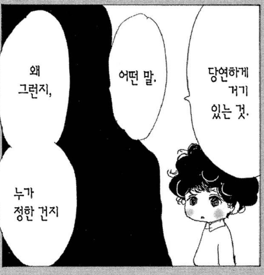 애기 토토노우 넘기여워서 비명지름
복슬복슬요정 