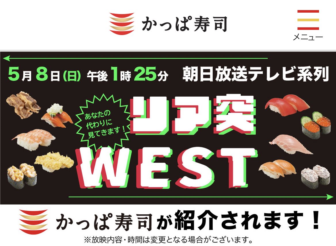 タグ ジャニーズwest の注目ツイート 3ページ目 メガとんトラック タグ ジャニーズwest の注目ツイート 3ページ目 メガとんトラック