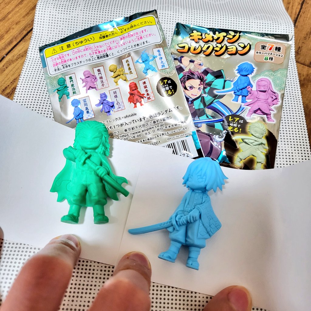 KMF_trading's tweet photo. 鬼滅の刃 キメケシコレクション 第1弾 交換

譲 煉獄杏寿郎(緑)、冨岡義勇(水色)
求 嘴平伊之助(できれば黄色と水色)

※都内主要駅手渡、郵送ok
⚠️梱包要求が多かったり色々神経質な方は取引不可⚠️ https://t.co/cDaG68IzYz