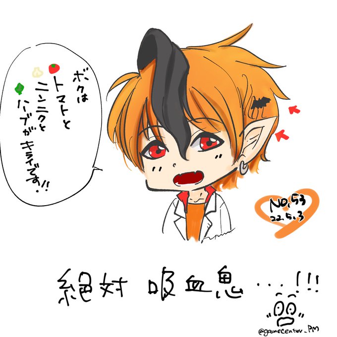 グラスハートプリンセスのtwitterイラスト検索結果