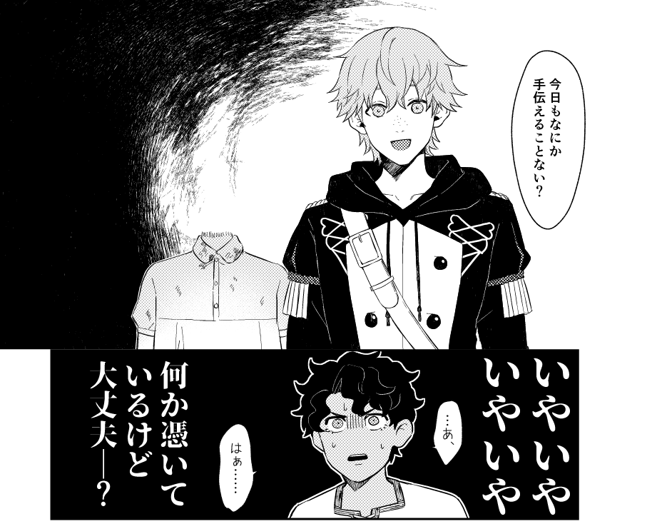 見える人と憑りつかれてる人 